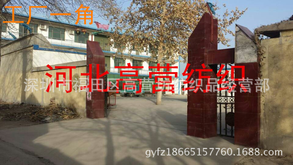 公司工廠相冊(cè)