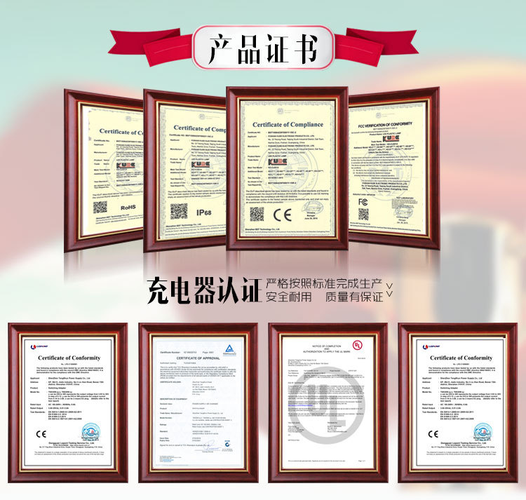 certification副本