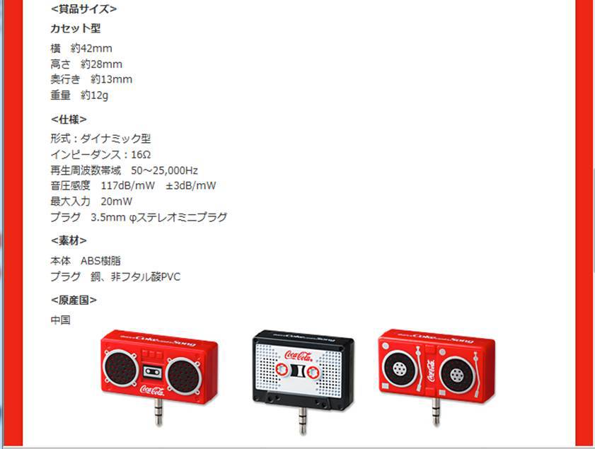 音樂撥放器