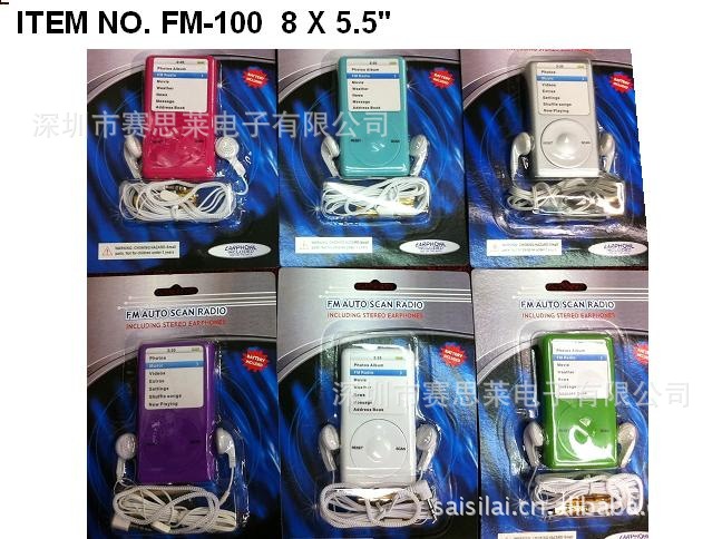 FM-100[1]