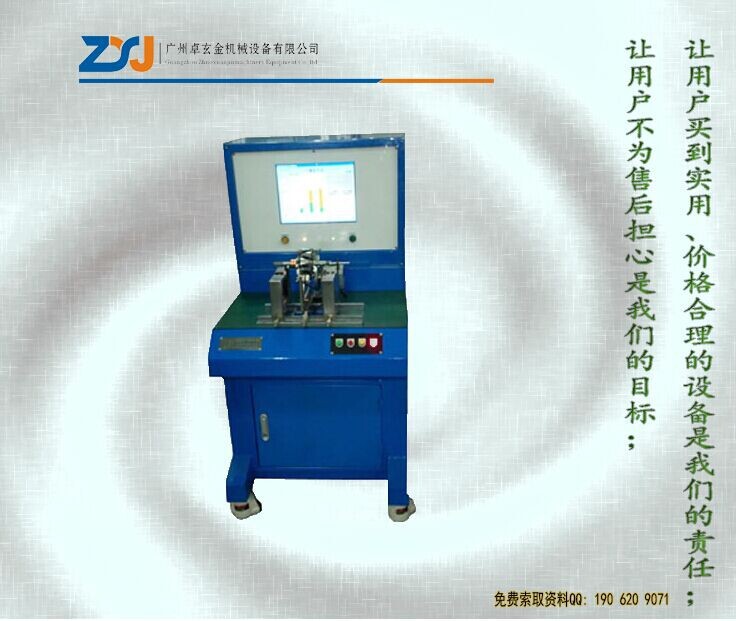 臥式雙面硬支撐平衡機(jī)