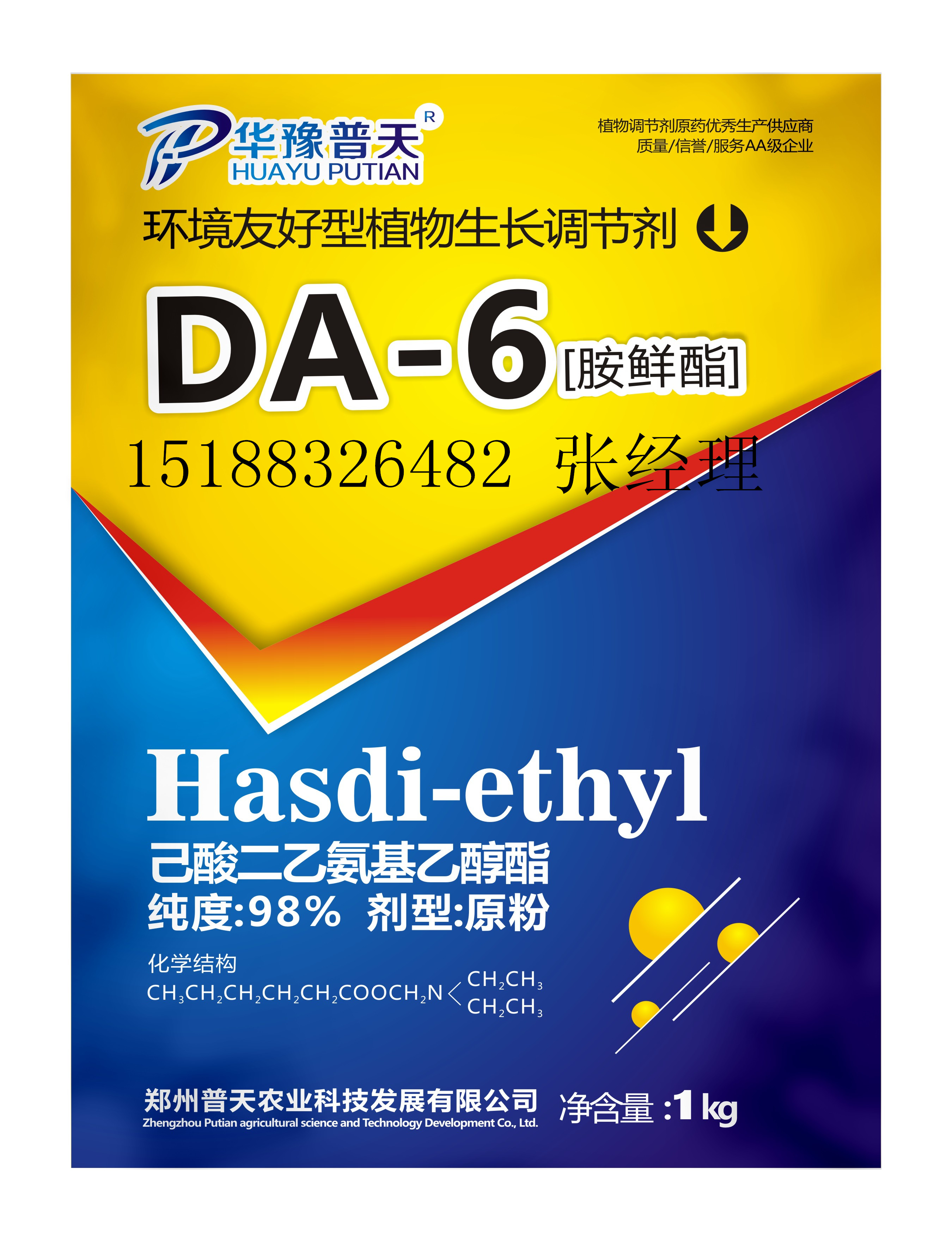 DA-6_副本.jpg