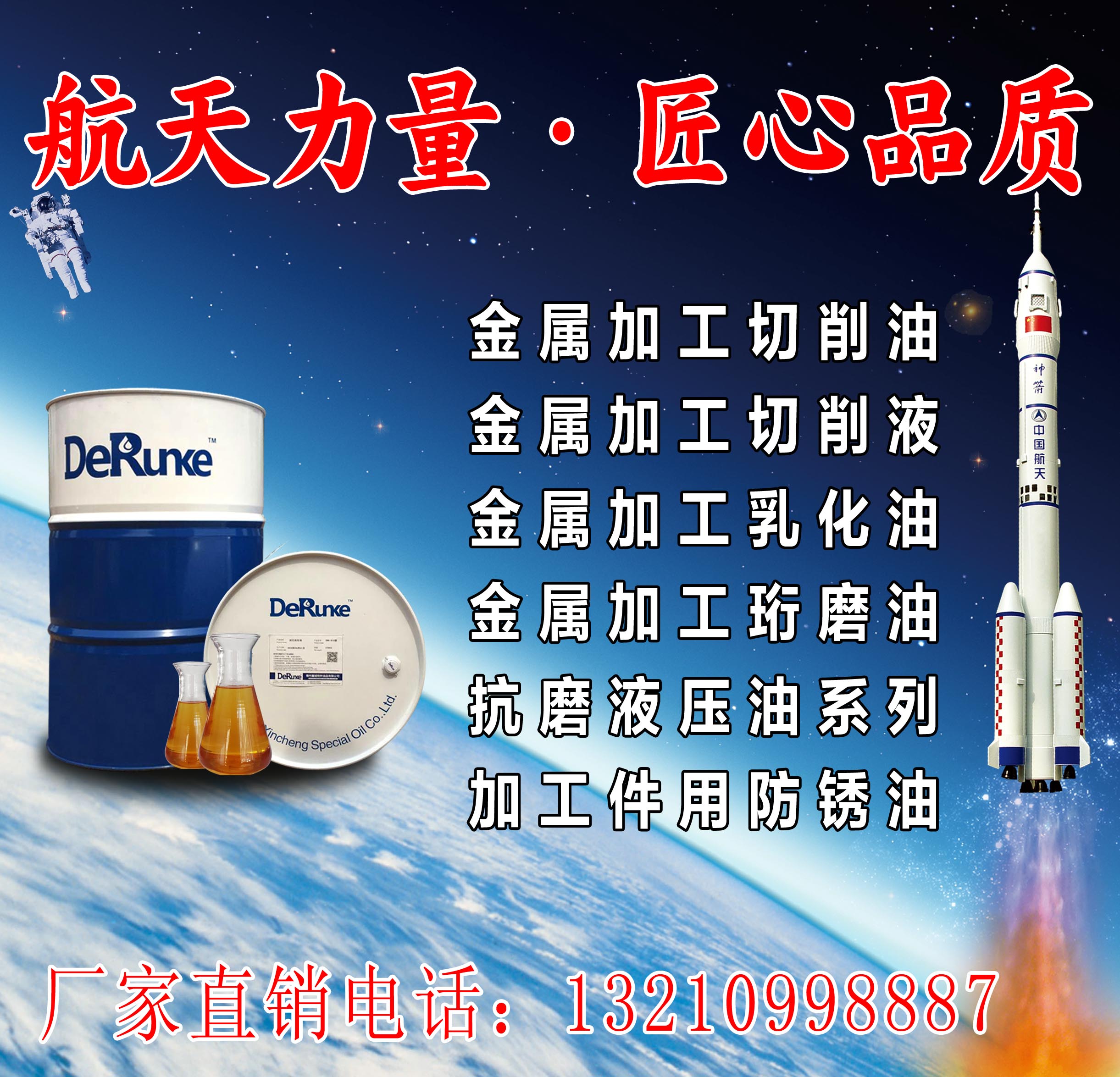 宇宙之箭.jpg