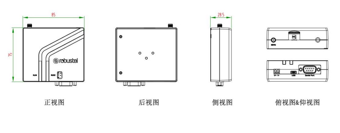 M1000 MP 調(diào)制解調(diào)器尺寸圖.JPG