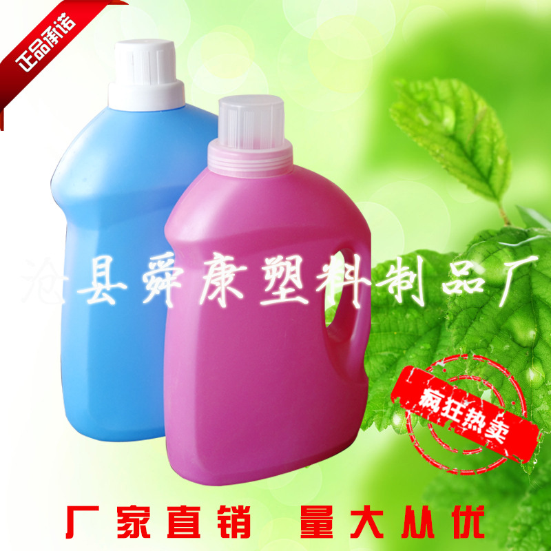 3L 5L洗衣液