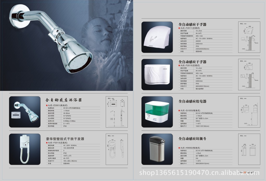 奧潔爾-final1440