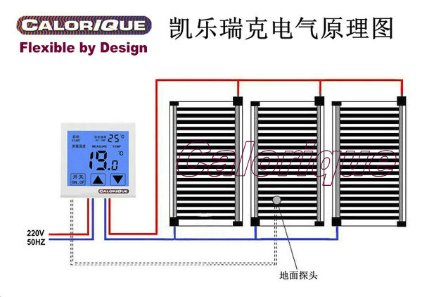 電氣原理圖Z.jpg