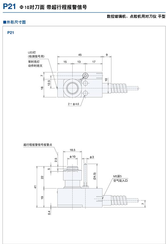 P21-2_200K.jpg