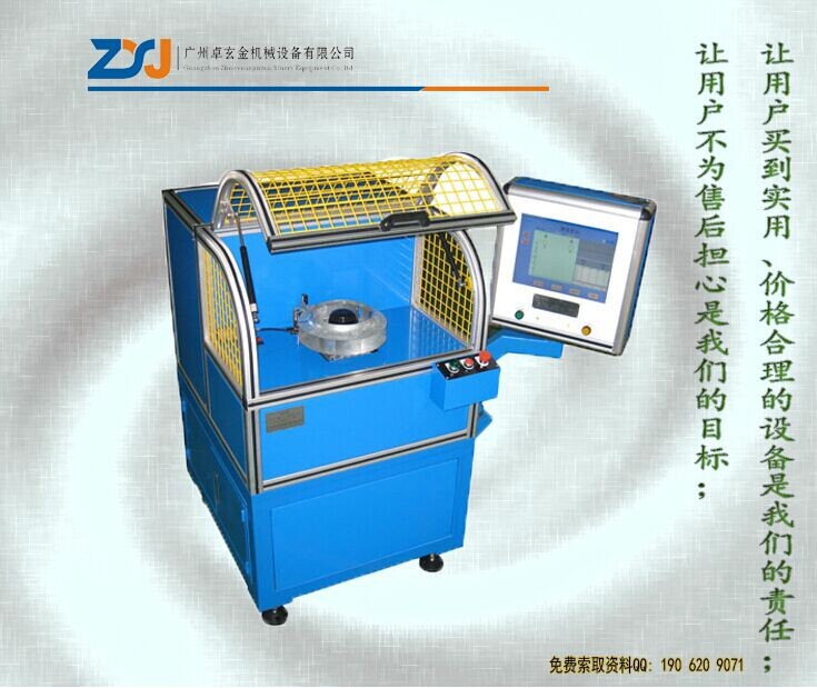 立式雙面整機(jī)平衡機(jī)