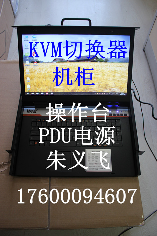 KVM切換器.jpg