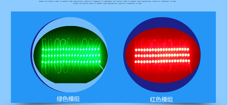 模組詳情5050+5730_13