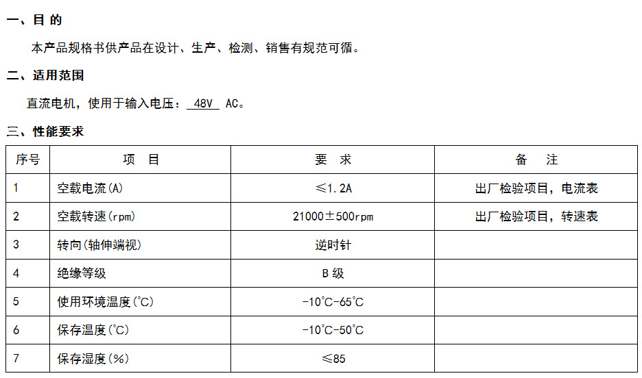 QQ截圖20140626133202