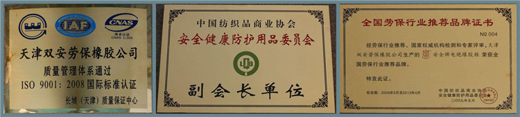 證書2