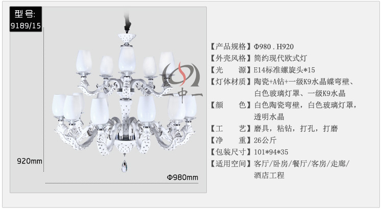 阿里旺旺-9189_05