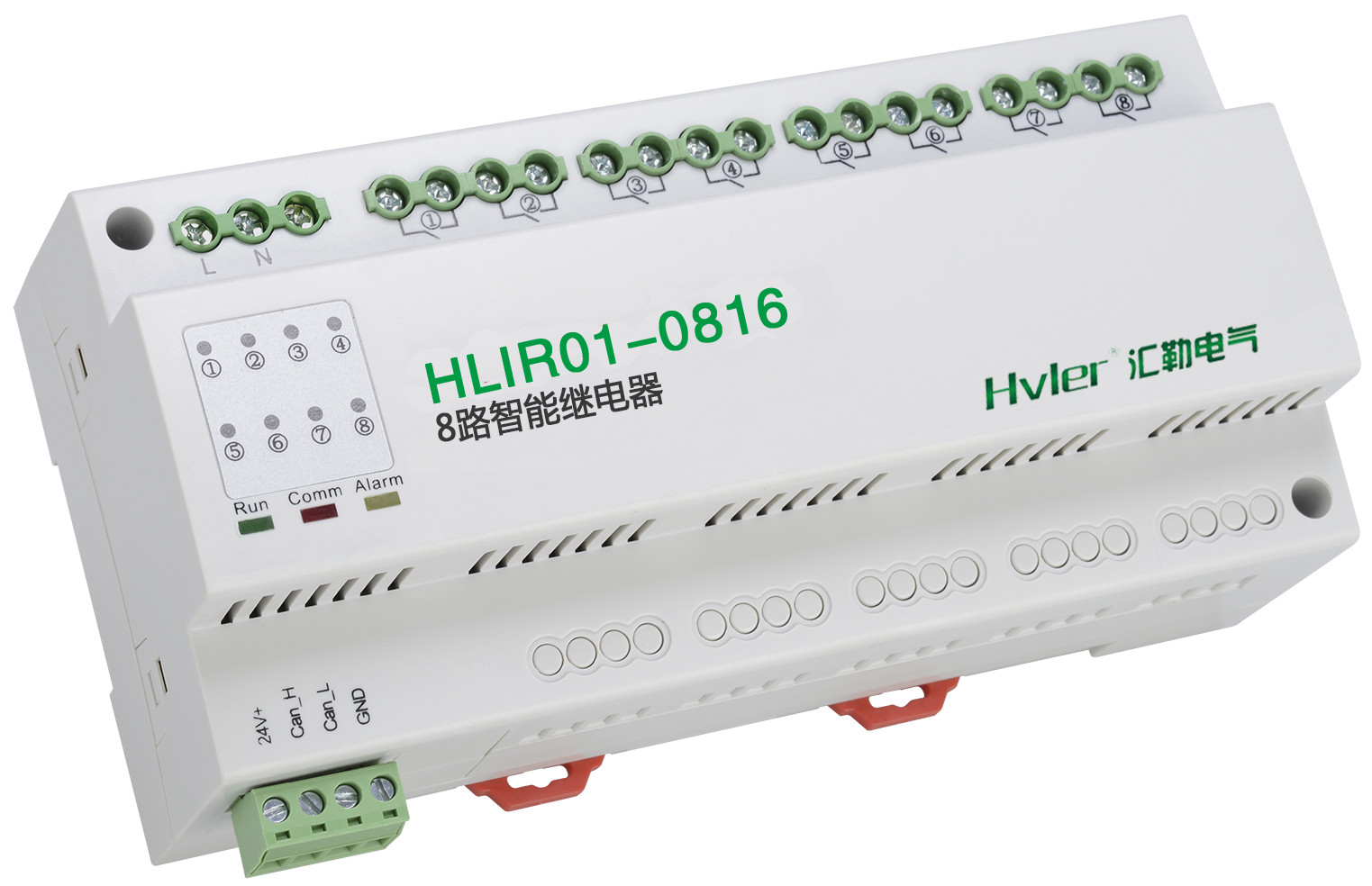 8路智能繼電器HLIR01-0816.jpg