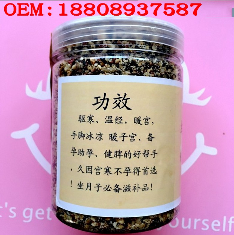 紅糖堅果姜茶1111_conew1.jpg