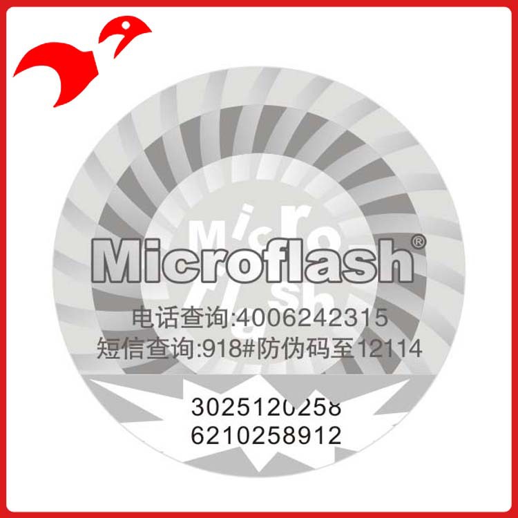 microflash  激光標(biāo)簽