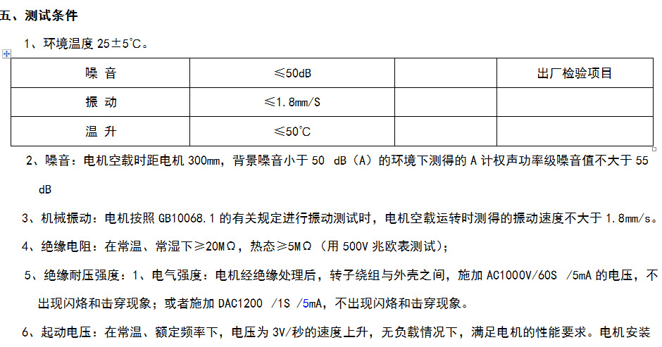 QQ截圖20140626133258