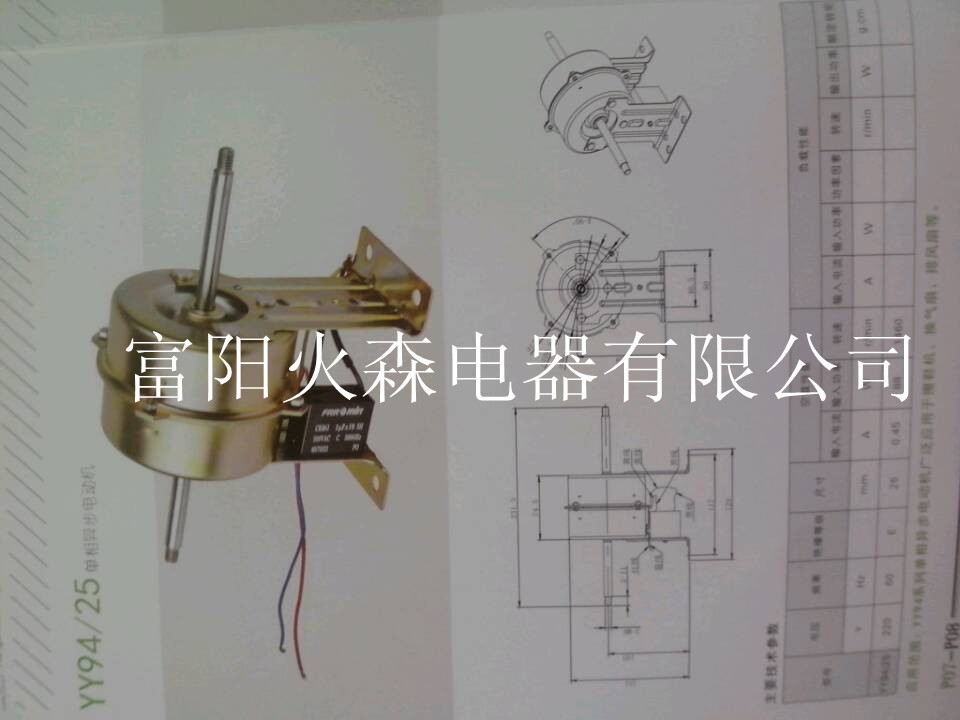 擦鞋機(jī)2_副本_副本