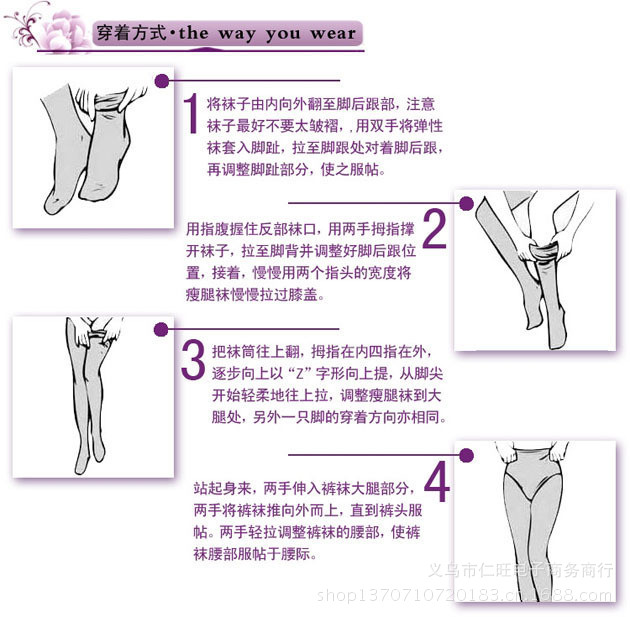 天鵝絨連褲