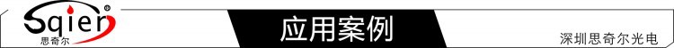 標(biāo)題-應(yīng)用案例